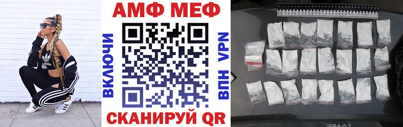 АМФЕТАМИН Розовый  Купить  Петушки 