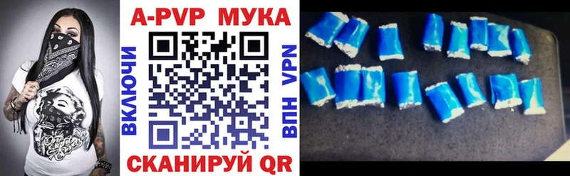 A PVP Соль Купить Петушки