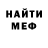 Героин гречка Redi Bro