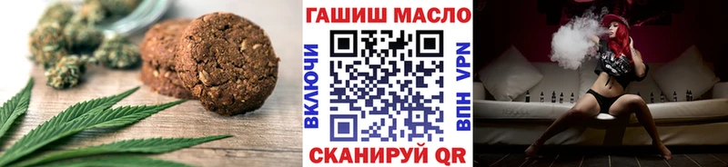 Купить где  Петушки  Еда ТГК конопля 