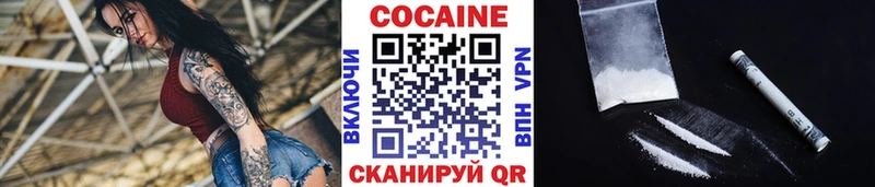 Купить  Петушки  КОКАИН Боливия 