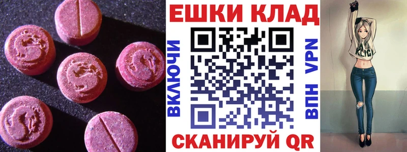 ЭКСТАЗИ бентли  Купить  Петушки 