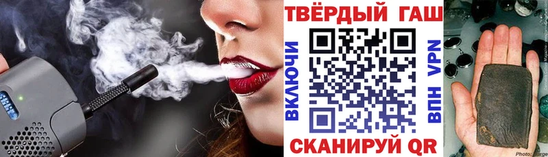 Гашиш hashish  Купить закладки  Петушки 