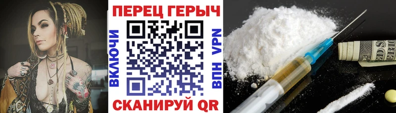 Героин белый  Купить где  Петушки 