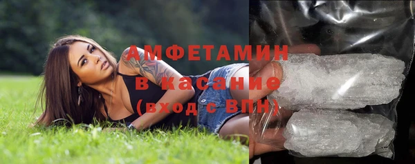 MDMA Premium VHQ Арсеньев