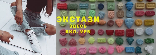 MDMA Premium VHQ Армянск