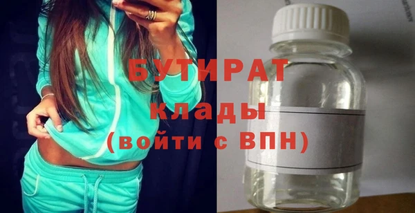 MDMA Premium VHQ Арсеньев