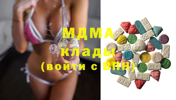 MDMA Premium VHQ Арсеньев