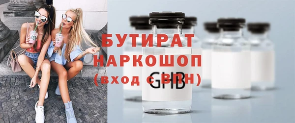 MDMA Premium VHQ Арсеньев