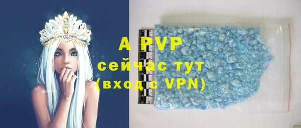 MDMA Premium VHQ Армянск