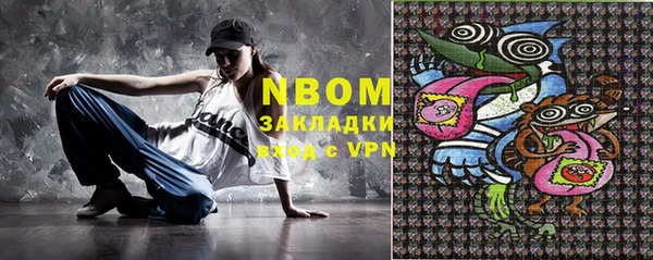 MDMA Premium VHQ Армянск