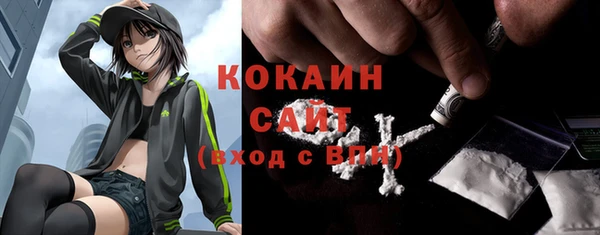 MDMA Premium VHQ Арсеньев