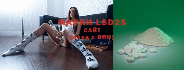 MDMA Premium VHQ Армянск