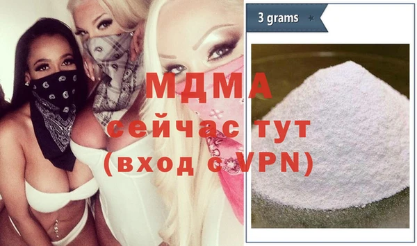 MDMA Premium VHQ Армянск