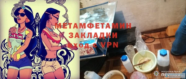 MDMA Premium VHQ Армянск