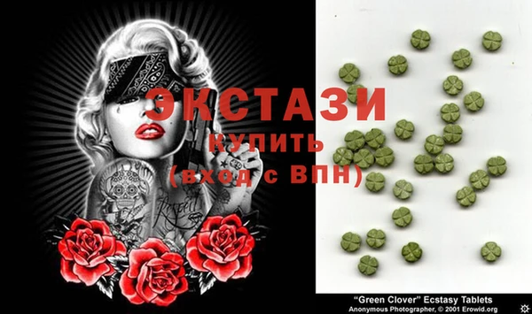 MDMA Premium VHQ Армянск