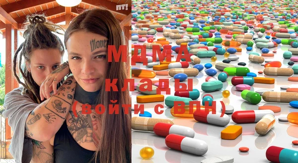 MDMA Premium VHQ Армянск