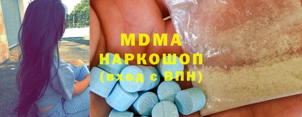 MDMA Premium VHQ Арсеньев