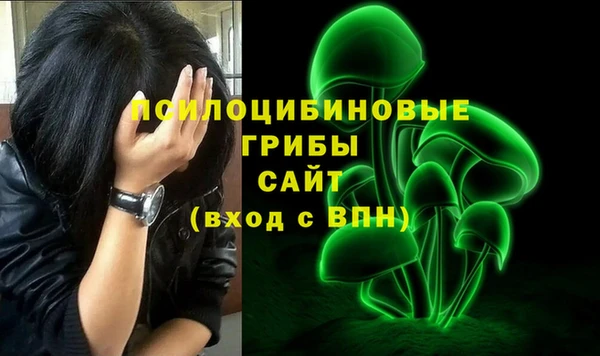 MDMA Premium VHQ Арсеньев