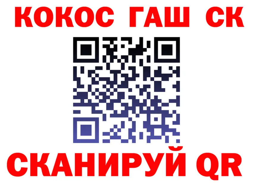 КОКАИН Fish Scale tor мориарти kraken Петушки