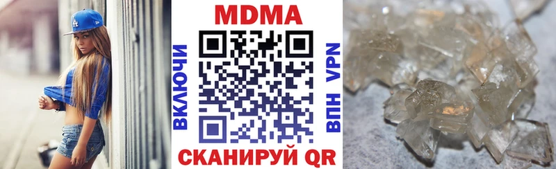 MDMA crystal  Купить закладки  Петушки 