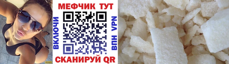 Купить закладки  Петушки  МЕФ 4 MMC 