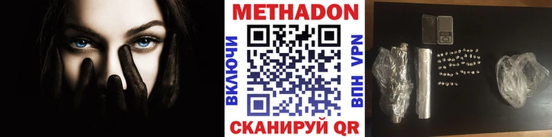 Купить  Петушки  МЕТАДОН VHQ 