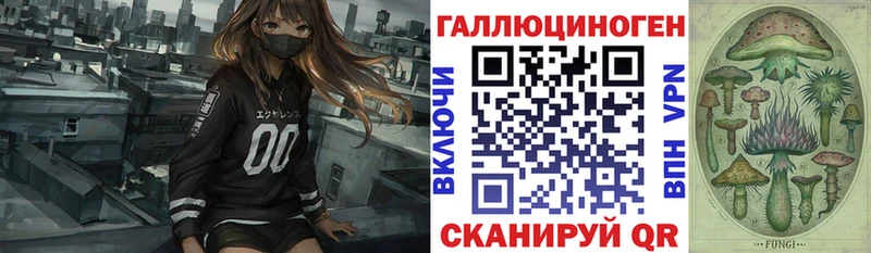 Купить  Петушки  Псилоцибиновые грибы прущие грибы 